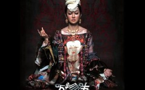 萨顶顶歌曲:万物生歌词