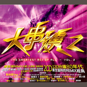 叶倩文歌曲:Cha Cha Cha歌词