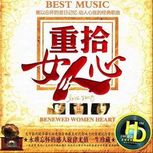 王心凌歌曲:第一次爱的人歌词