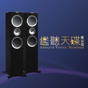 林子祥歌曲:星光的背影歌词