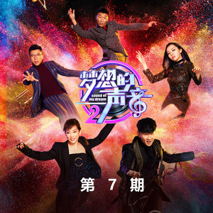 梁静茹歌曲:可惜不是你歌词