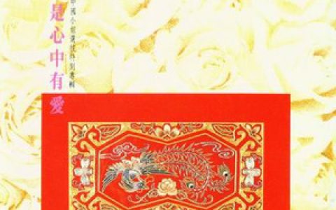王杰歌曲:惦记这一些歌词
