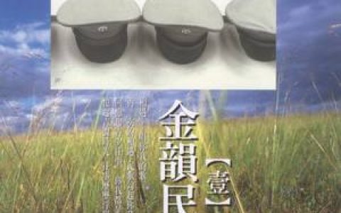 张信哲歌曲:爱如潮水歌词