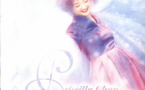 陈慧娴歌曲:红茶馆歌词