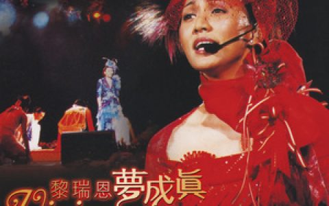 黄凯芹歌曲:请你回来歌词