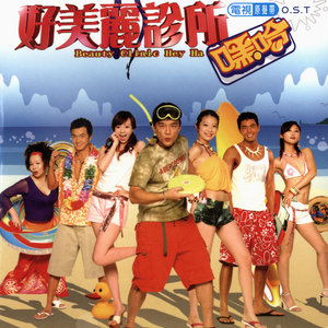 周蕙歌曲:约定歌词