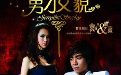 袁成杰歌曲:外滩十八号歌词