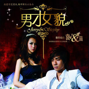 袁成杰歌曲:外滩十八号歌词