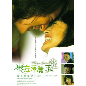 张智成歌曲:爱情树歌词