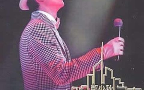 郑少秋歌曲:田园春梦歌词