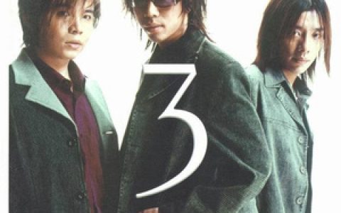 水木年华歌曲:再见了最爱的人歌词