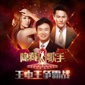 费玉清歌曲:南屏晚钟歌词