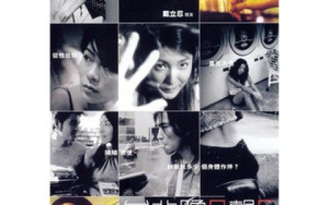 萧亚轩歌曲:开始飞吧歌词