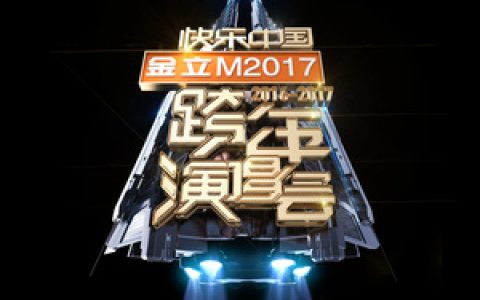 陈楚生歌曲:有没有人告诉你歌词