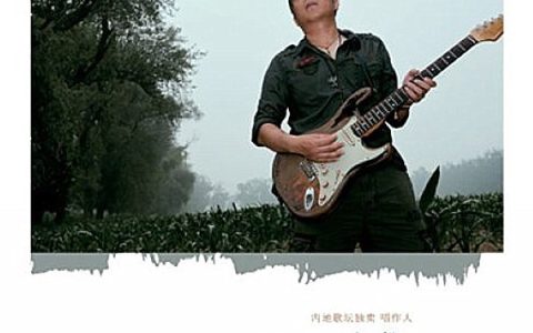 庞龙歌曲:兄弟干杯歌词