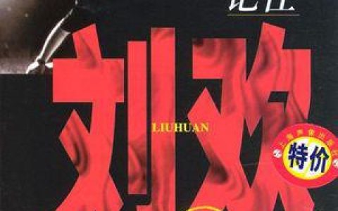 刘欢歌曲:磨刀老头歌词