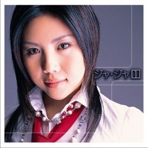 纪敏佳歌曲:Carry the Light歌词