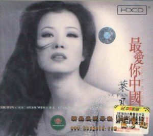 叶凡歌曲:遇上你是我的缘歌词