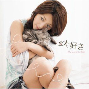 酒井法子歌曲:世界中の誰よりきっと歌词