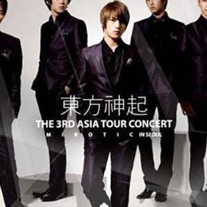 东方神起歌曲:song for you歌词