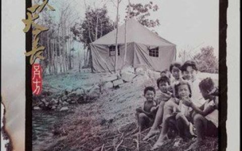 吕方歌曲:你的浅笑歌词
