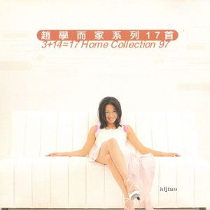 赵学而歌曲:每隔两秒歌词