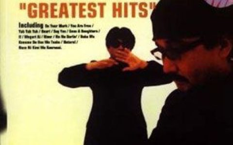 恰克与飞鸟歌曲:No No Darlin歌词