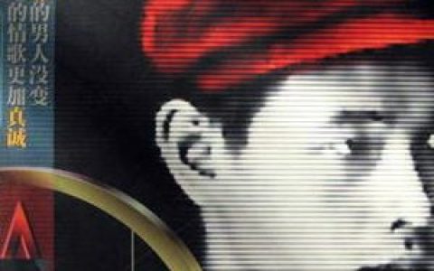 黄品源歌曲:谁能让时间倒转歌词