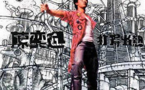 陈奕迅歌曲:美丽谎言歌词