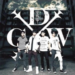 东城卫歌曲:够爱 《终极一家》电视剧插曲歌词