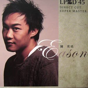 陈奕迅歌曲:给爱丽斯歌词