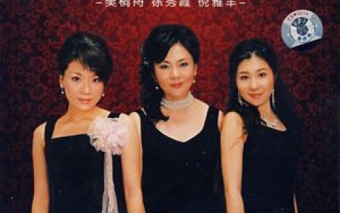 黑鸭子合唱组歌曲:观音菩萨在心中歌词