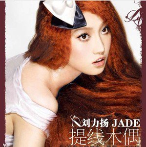 刘力扬歌曲:英雄的呼唤歌词