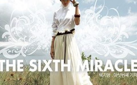 白智英歌曲:眼泪多的理由歌词