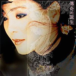 邓丽君歌曲:南海姑娘歌词