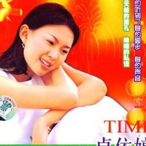 卓依婷歌曲:雪中红歌词