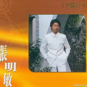 张明敏歌曲:一剪梅 《一剪梅》电视剧主题曲歌词