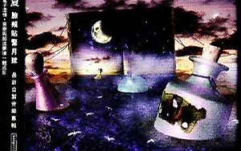 雷光夏歌曲:花园歌词