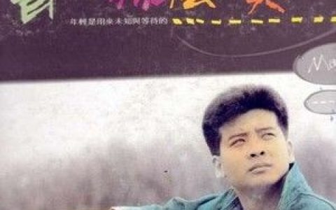 杨庆煌歌曲:听听你的声音歌词