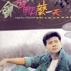 杨庆煌歌曲:菁菁校园歌词