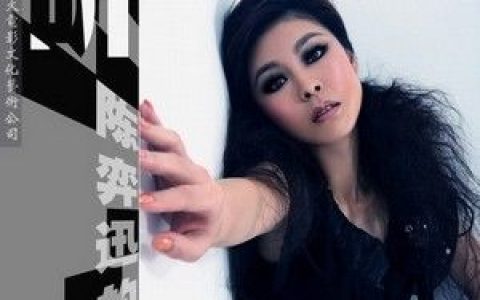王娅歌曲:爱情错觉歌词