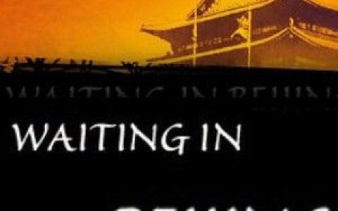 Amir歌曲:Beijing City歌词