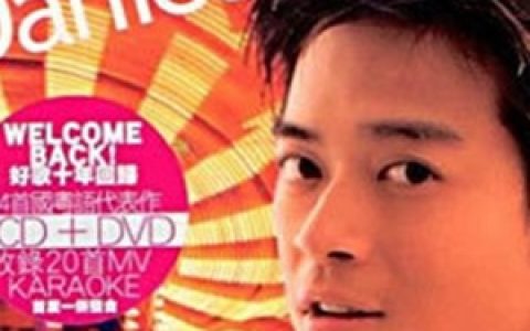 陈晓东歌曲:倩女幽魂歌词