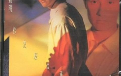 刘锡明歌曲:永远着迷的爱歌词