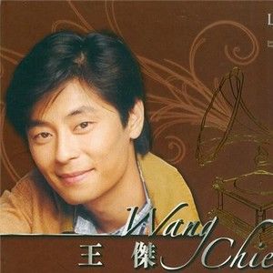 王杰歌曲:为何分离歌词_王杰经典歌曲 | 嘛歌词