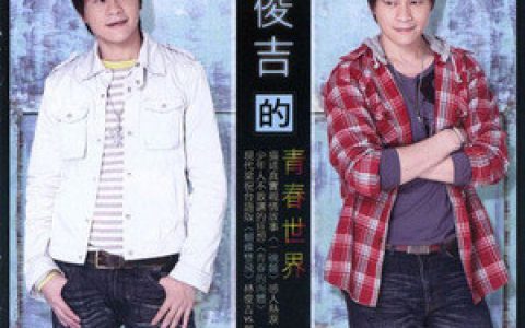 林俊吉歌曲:一碗面歌词