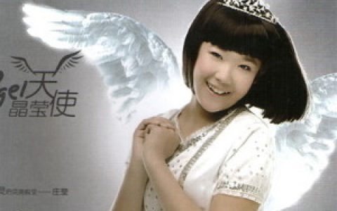 庄莹歌曲:幸福的方向歌词