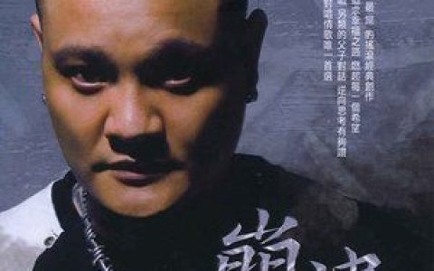 郑伦境歌曲:父子 - 郑伦境/郑进一歌词