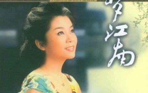 童丽歌曲:雨中追忆歌词