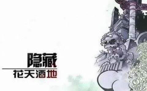 隐藏歌曲:right now歌词